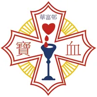 華富邨寶血小學 icon