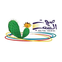 Sawt Al Shaab icon