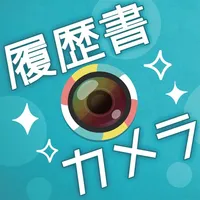 履歴書カメラ icon