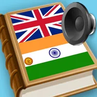 English Marathi best dictionary icon