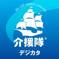 介援隊デジカタ icon