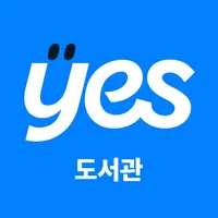 예스24 도서관 (구) icon