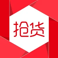 抢货-购物领券品牌折扣商城 icon