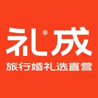 礼成旅行婚礼 - 旅行结婚选礼成 icon