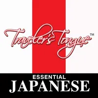 Essential Japanese icon