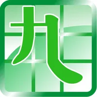 九方輸入法 iPad版 icon