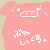 ぶたしっくす icon