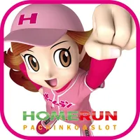 ホームラン icon