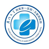 厦门大学附属第一医院 icon