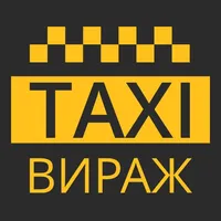 Вираж Такси icon