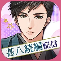 天下統一恋の乱　Love Ballad icon