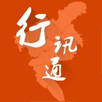 广州交通·行讯通 icon