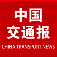 中国交通报手机数字报 icon