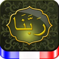 40 Rabbana doua en français icon