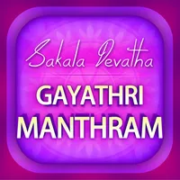 Sakala Devatha For Gayathri Mantram icon