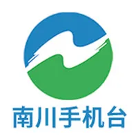 南川手机台 icon