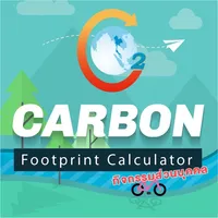 Carbon Footprint Calculator icon