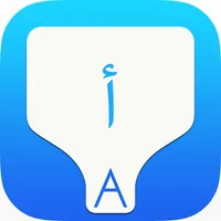 Arabic Transliteration Keyboard by KeyNounce icon