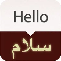 Farsi - English Dictionary icon