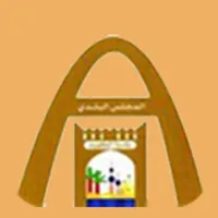 المجلس البلدي الكويت icon