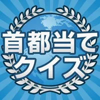 Capita quiz to Kill time icon