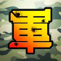 陸軍棋大戰Online icon