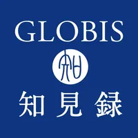 GLOBIS知見録/国内最大ビジネススクールの学びが満載！ icon