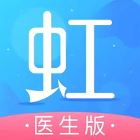 东方虹-医美医生的云诊室和云学院 icon