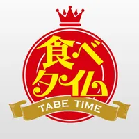 食べタイム icon