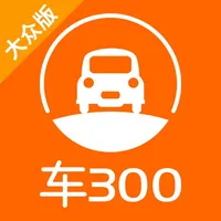 车300二手车-专业二手车估价评估工具 icon