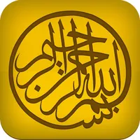 Listen Hadith icon