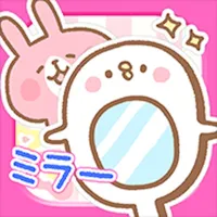 便利ミラー カナヘイの自撮りレッスン icon