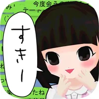 ゆるヤミ彼女と100万件のメッセージ icon