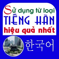 Sử dụng từ loại tiếng Hàn icon