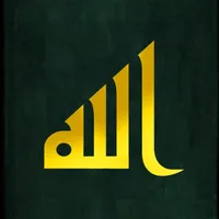 Al Bukhari Why Islam and Islamic Dream Interpretation icon