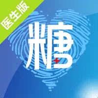 大糖医医生版-糖尿病智能管理云平台 icon