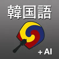 Korean / Japanese Dictionary icon