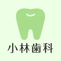 小林歯科 icon