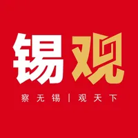 无锡观察 icon