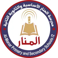 AlManar School icon