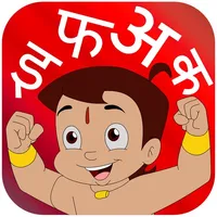 Learn and Write Hindi Alphabets with Bheem icon