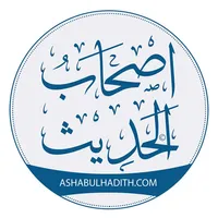 AshabulHadith icon