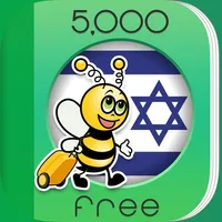 5000 Phrases - Learn Hebrew Language for Free icon