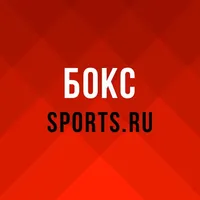 Бокс, UFC и MMA онлайн - 2022 icon