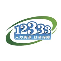 掌上12333 icon