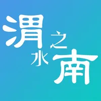 渭水之南 icon