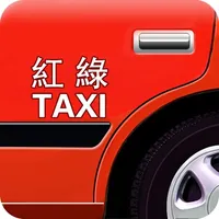 85搵的士OneTaxi - 香港Call的士App icon