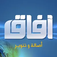 قناة افاق الفضائية icon