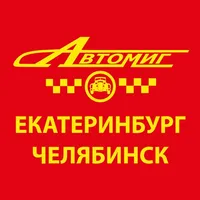 AutoMigTaxi icon