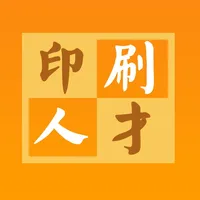 中国印刷人才网官方版 icon